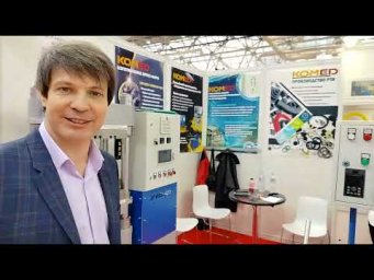 Выставка &laquo;ШИНЫ РТИ И КАУЧУКИ-2024&raquo; г. Москва