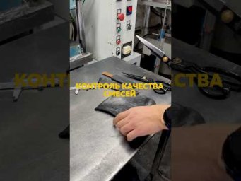Контроль сырья при производстве РТИ