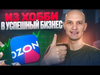 Результаты моего производства с нуля. Сколько зарабатываю с данного направления?