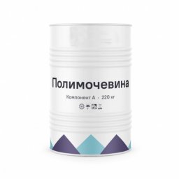 Куплю полимочевину для гидроизоляции 0