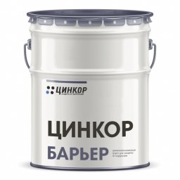 Покупаем холодное цинкование 0