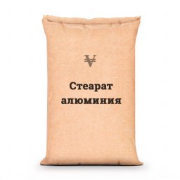 Покупаем стеарат алюминия 0