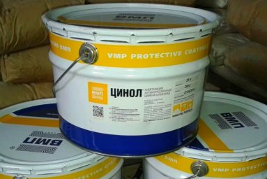 Куплю Цинол 0